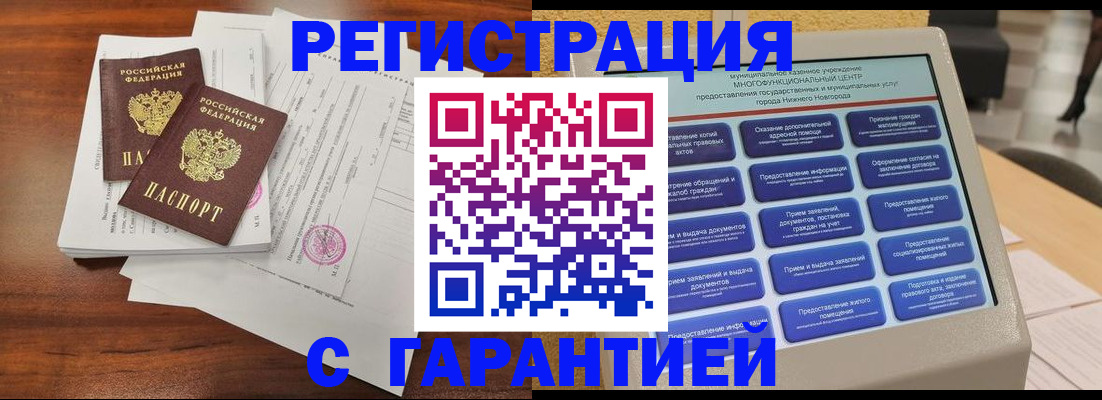 регистрация для школы в Лебедяни