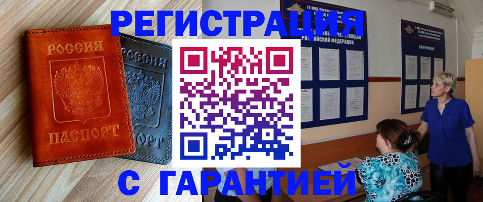 регистрация для школы в Лебедяни